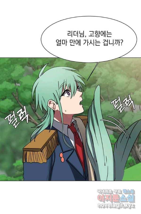 에스티오 50화 20