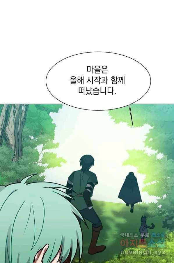 에스티오 50화 21