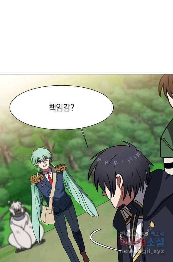 에스티오 50화 29