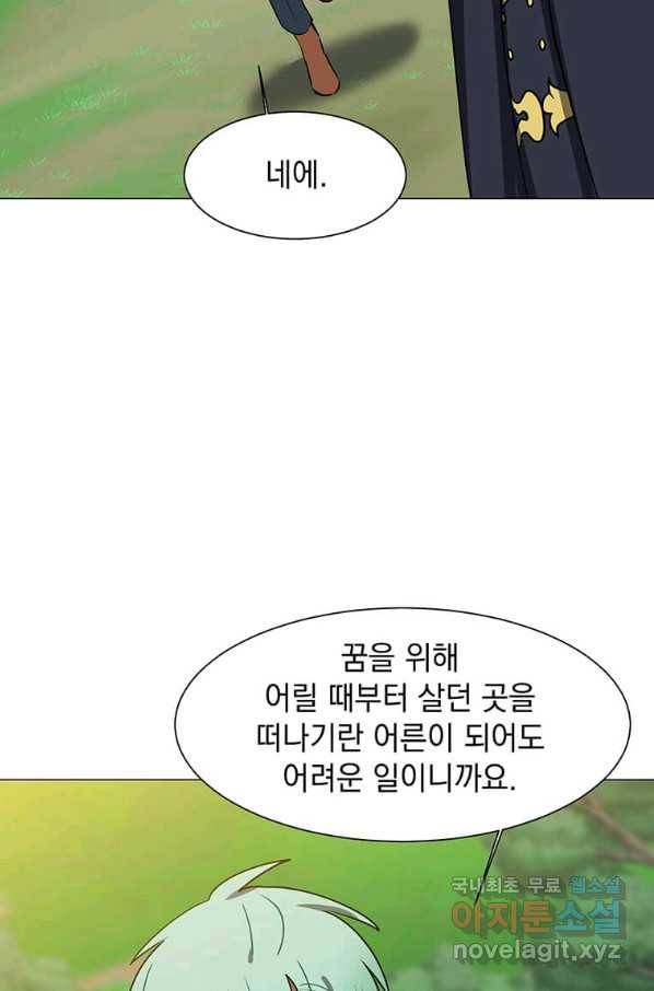 에스티오 50화 30