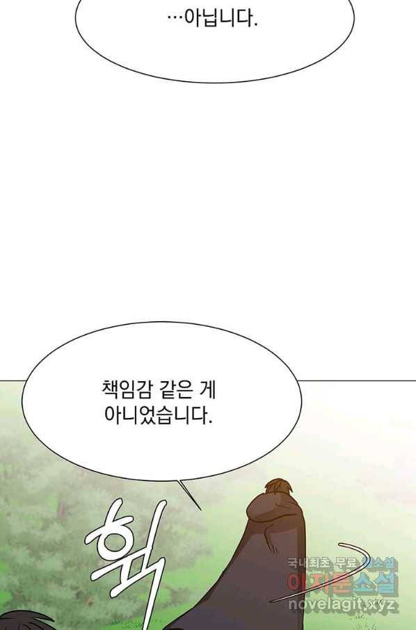 에스티오 50화 33