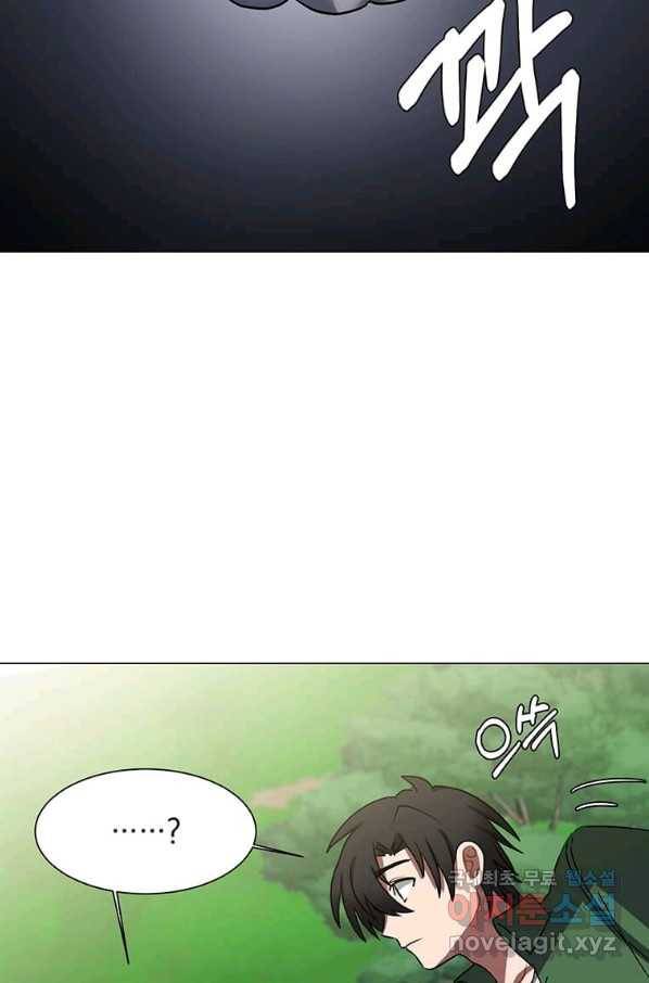 에스티오 50화 36