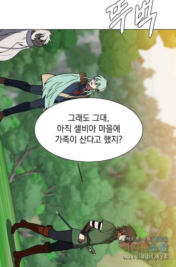 에스티오 50화 38