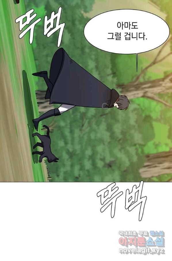 에스티오 50화 39