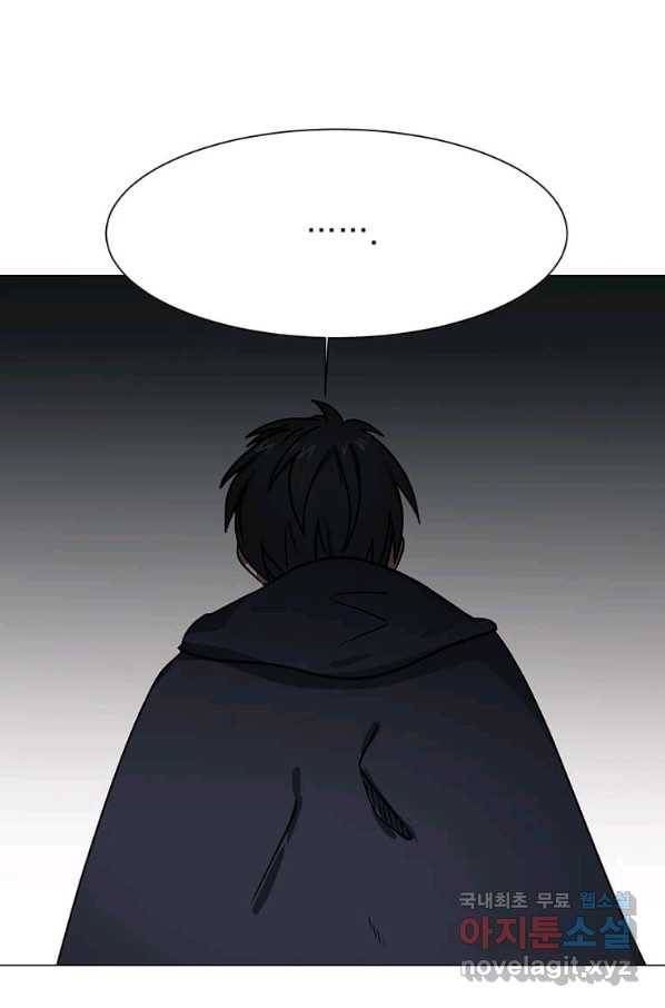 에스티오 50화 42