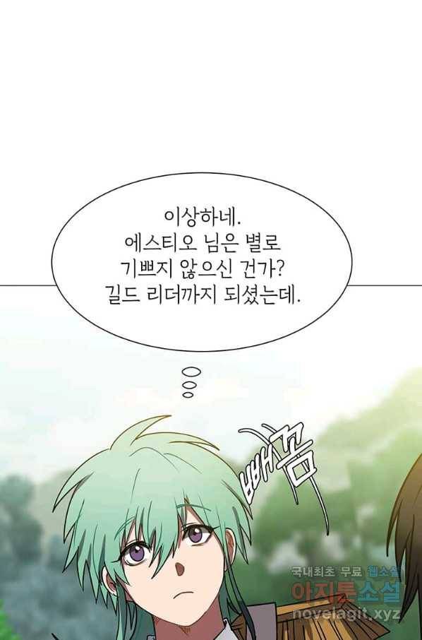 에스티오 50화 43