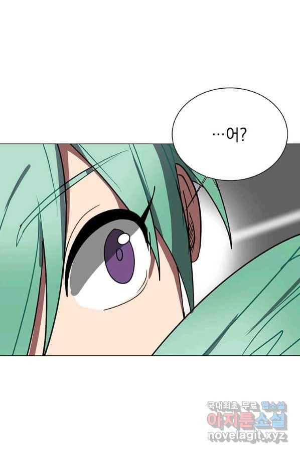 에스티오 50화 46
