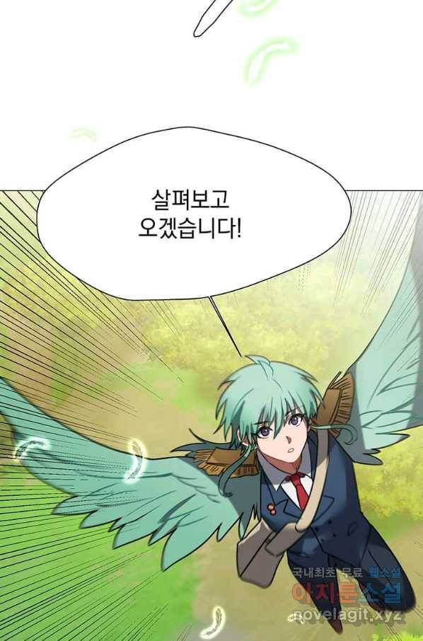 에스티오 50화 50