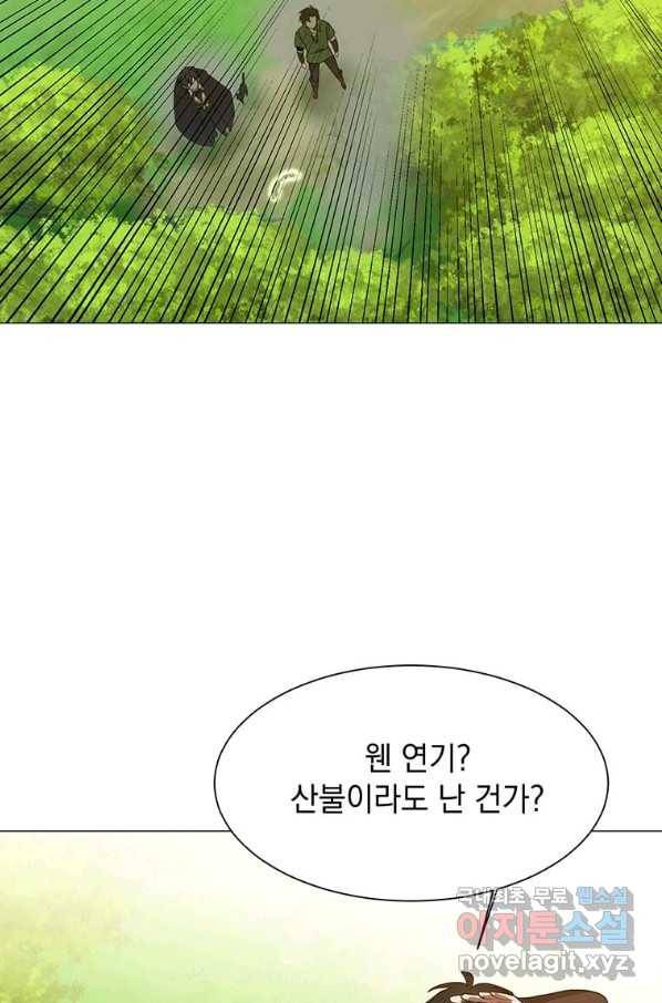 에스티오 50화 51