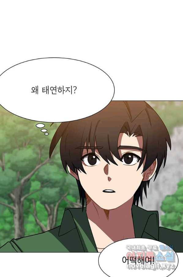 에스티오 50화 56