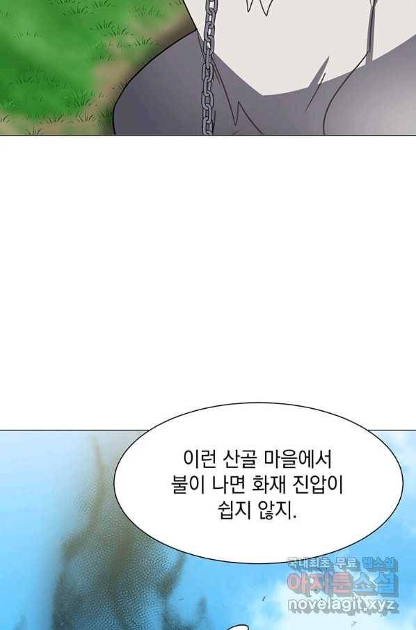 에스티오 50화 58