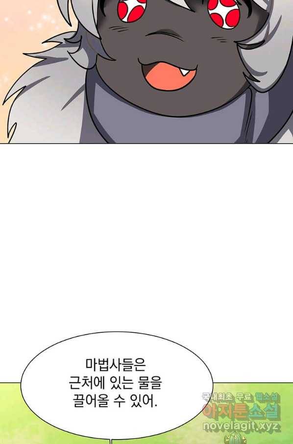 에스티오 50화 62