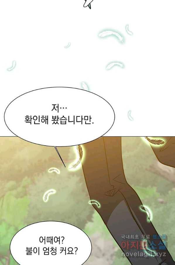 에스티오 50화 65