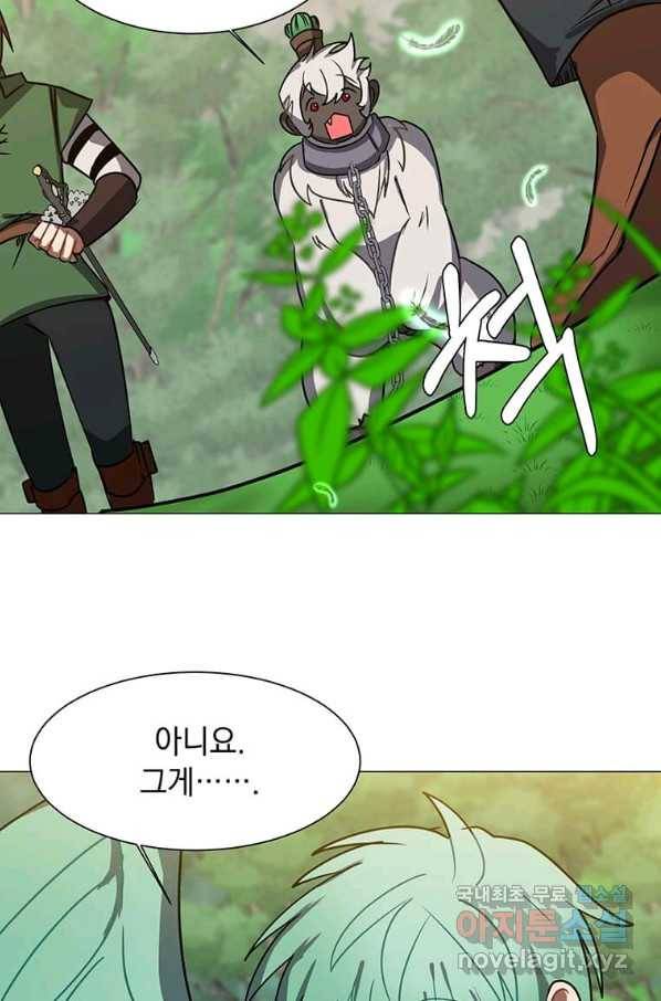 에스티오 50화 66