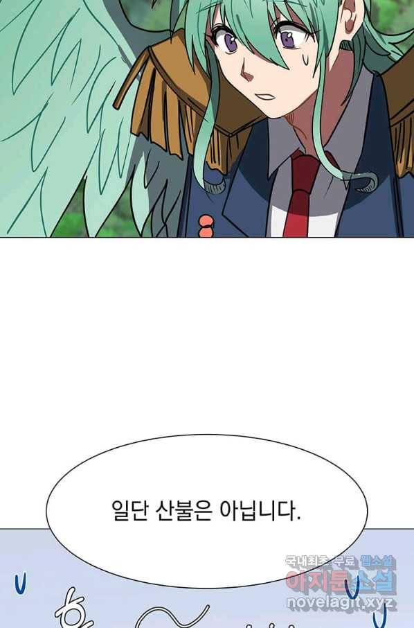 에스티오 50화 67