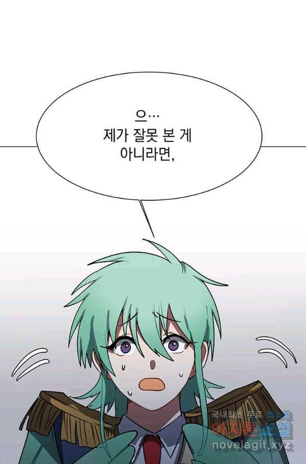 에스티오 50화 74