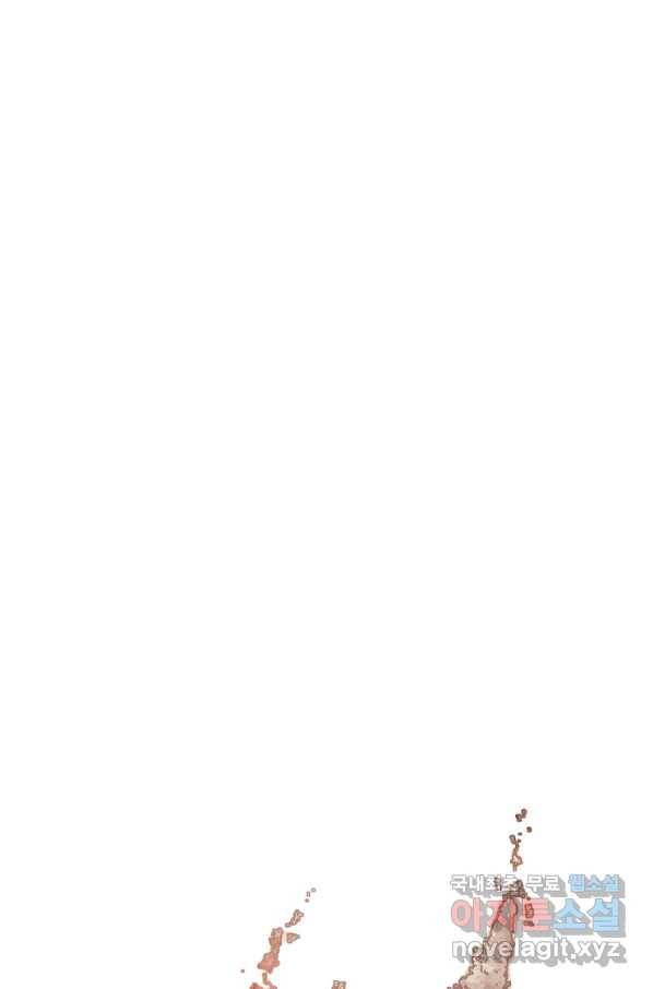 불사무적 231화 9