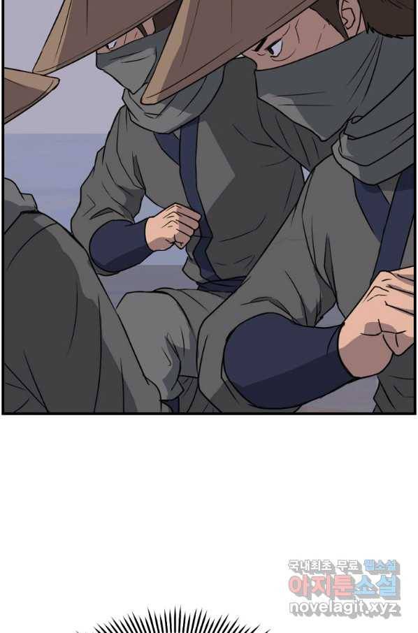 불사무적 231화 30