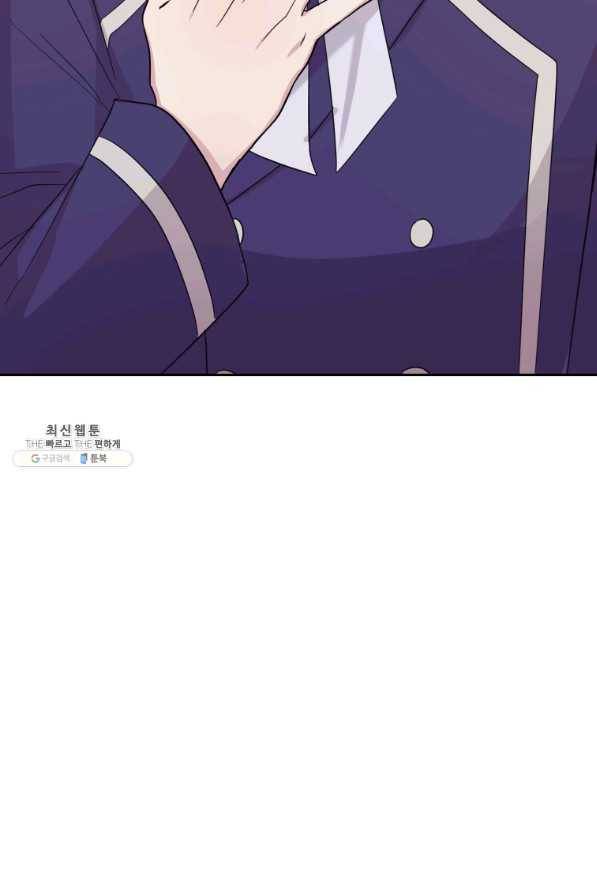 은빛마계왕 94화 6
