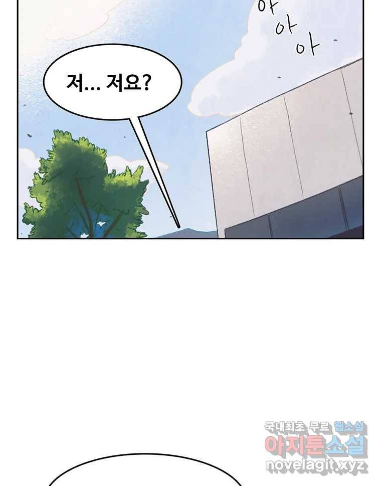 대선비쇼에 어서오세요! 103화 24