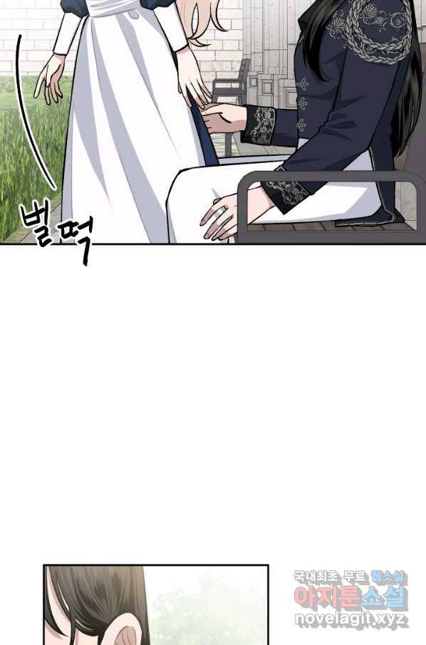 TL 소설 속 시녀가 되었습니다 69화 12