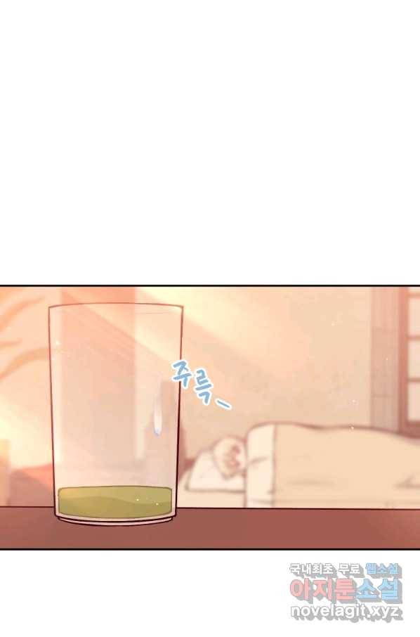 TL 소설 속 시녀가 되었습니다 69화 34