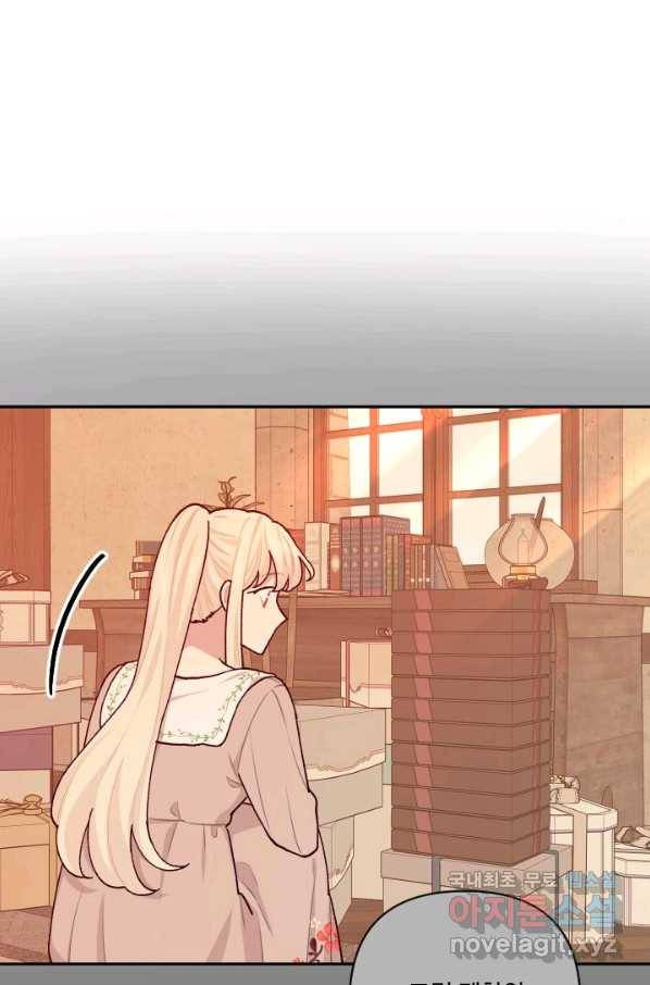 TL 소설 속 시녀가 되었습니다 69화 50
