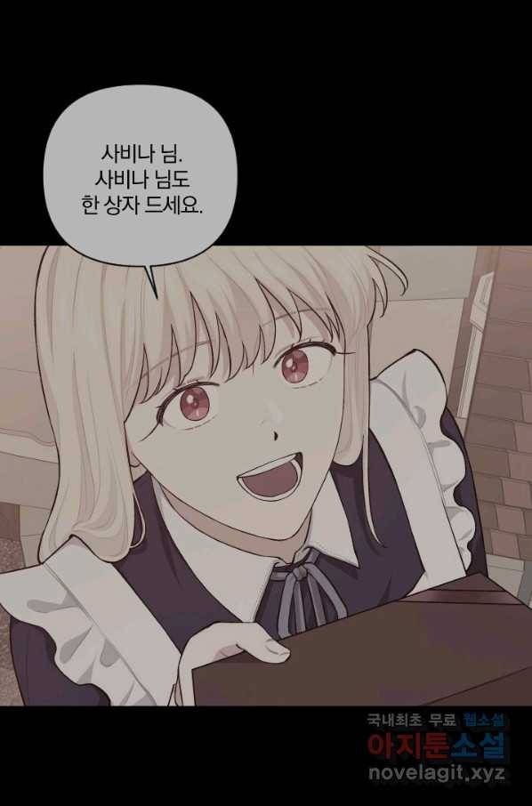 TL 소설 속 시녀가 되었습니다 69화 53