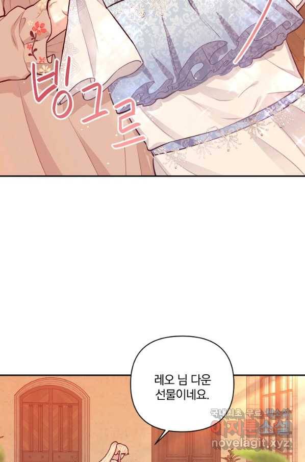 TL 소설 속 시녀가 되었습니다 69화 60