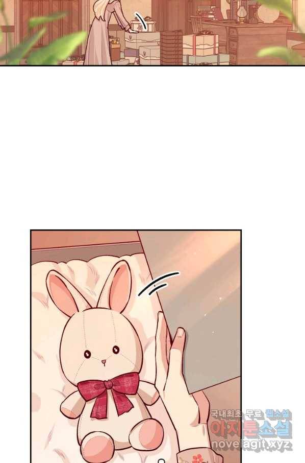 TL 소설 속 시녀가 되었습니다 69화 61