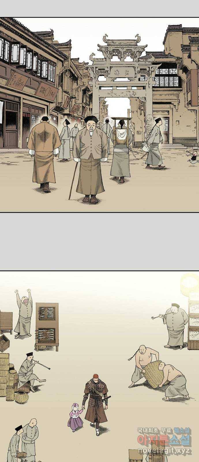 늑대처럼 홀로 27화 9