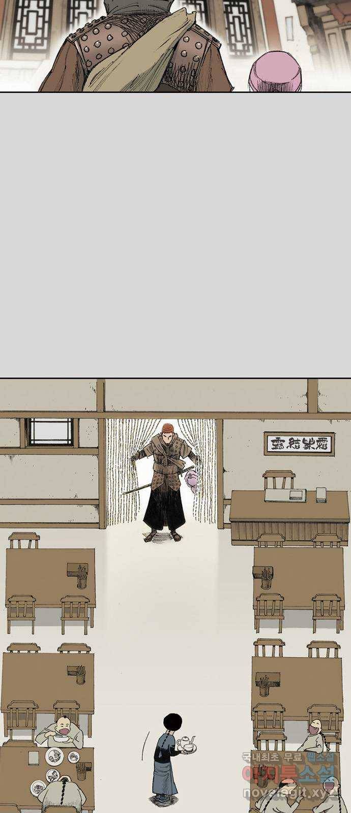 늑대처럼 홀로 27화 12