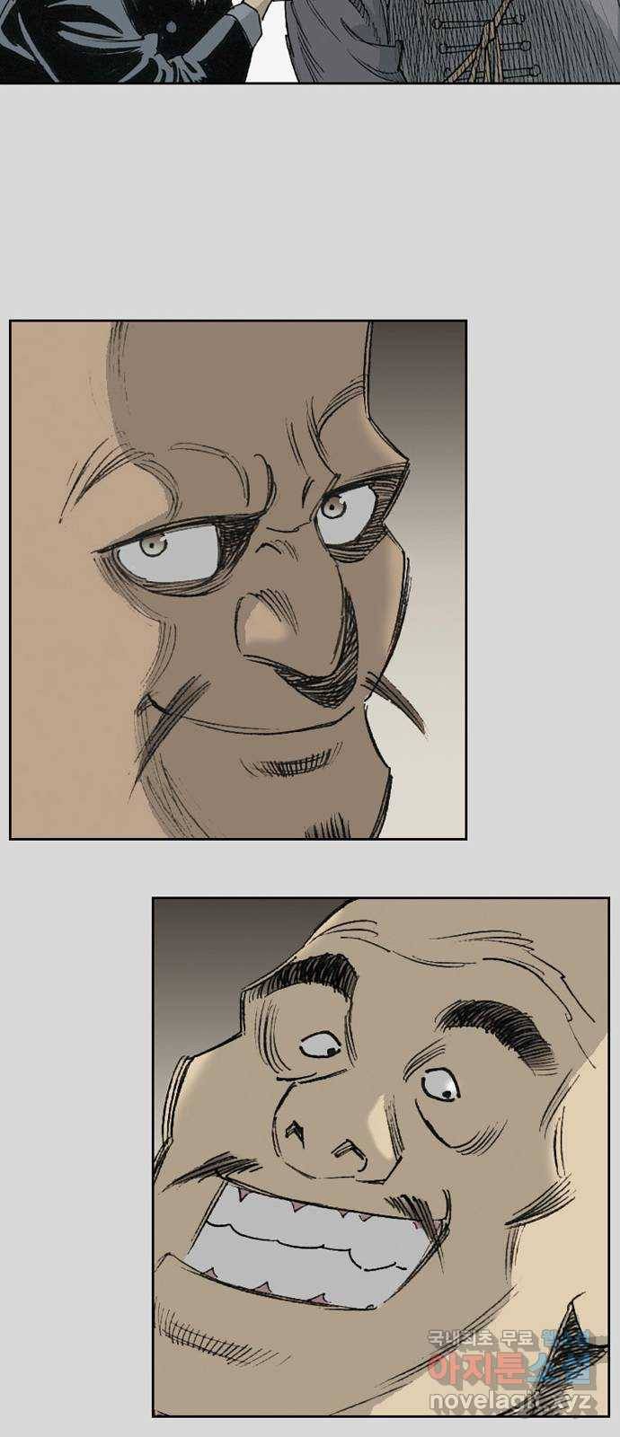 늑대처럼 홀로 27화 26