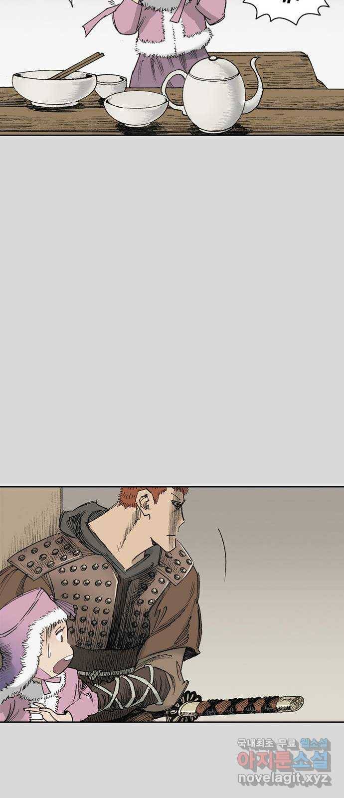 늑대처럼 홀로 27화 30
