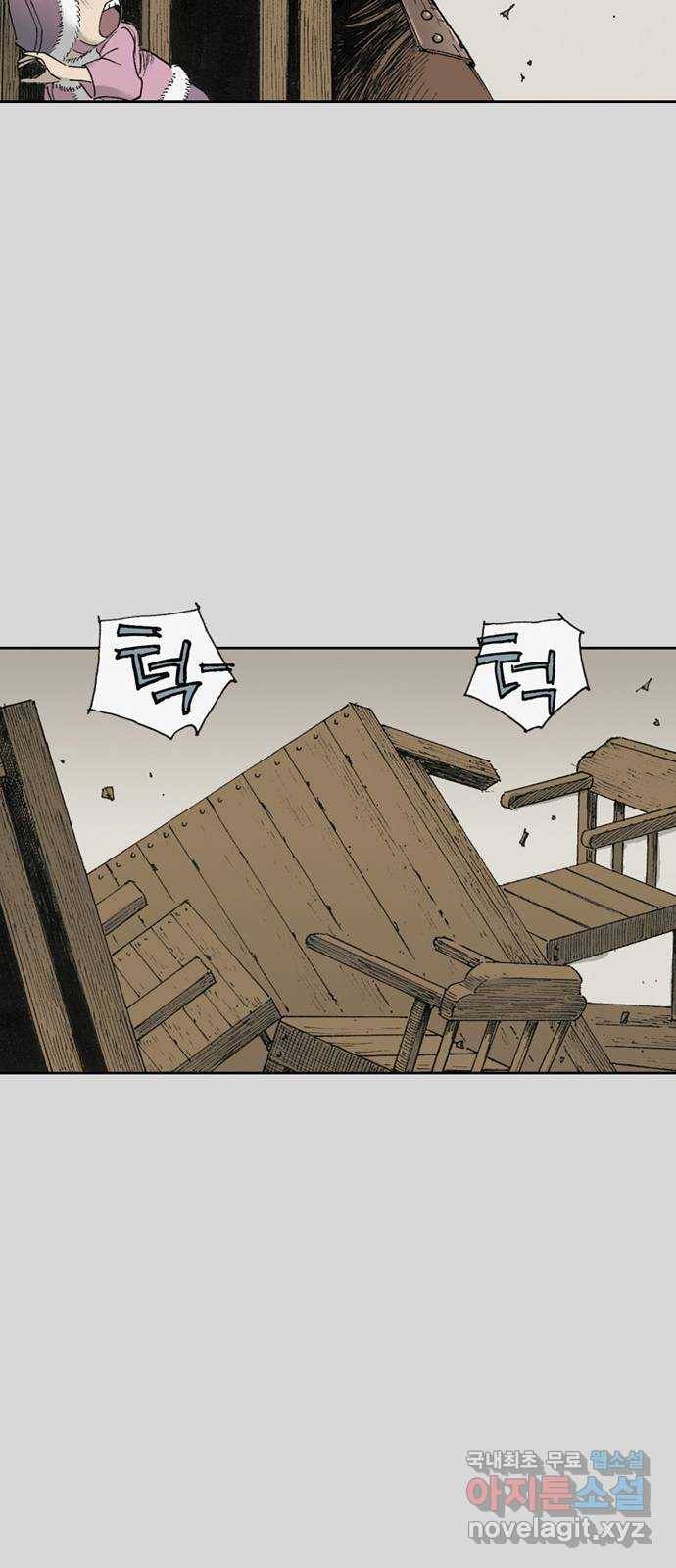 늑대처럼 홀로 27화 32