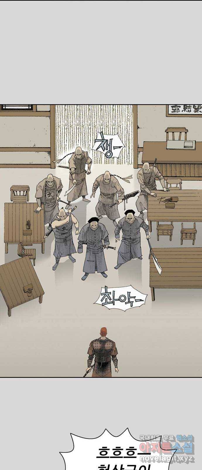 늑대처럼 홀로 27화 35