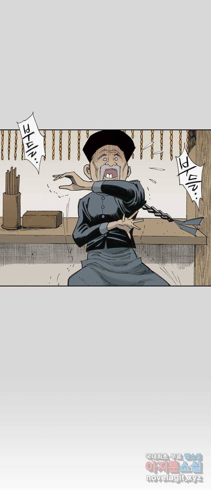 늑대처럼 홀로 27화 48