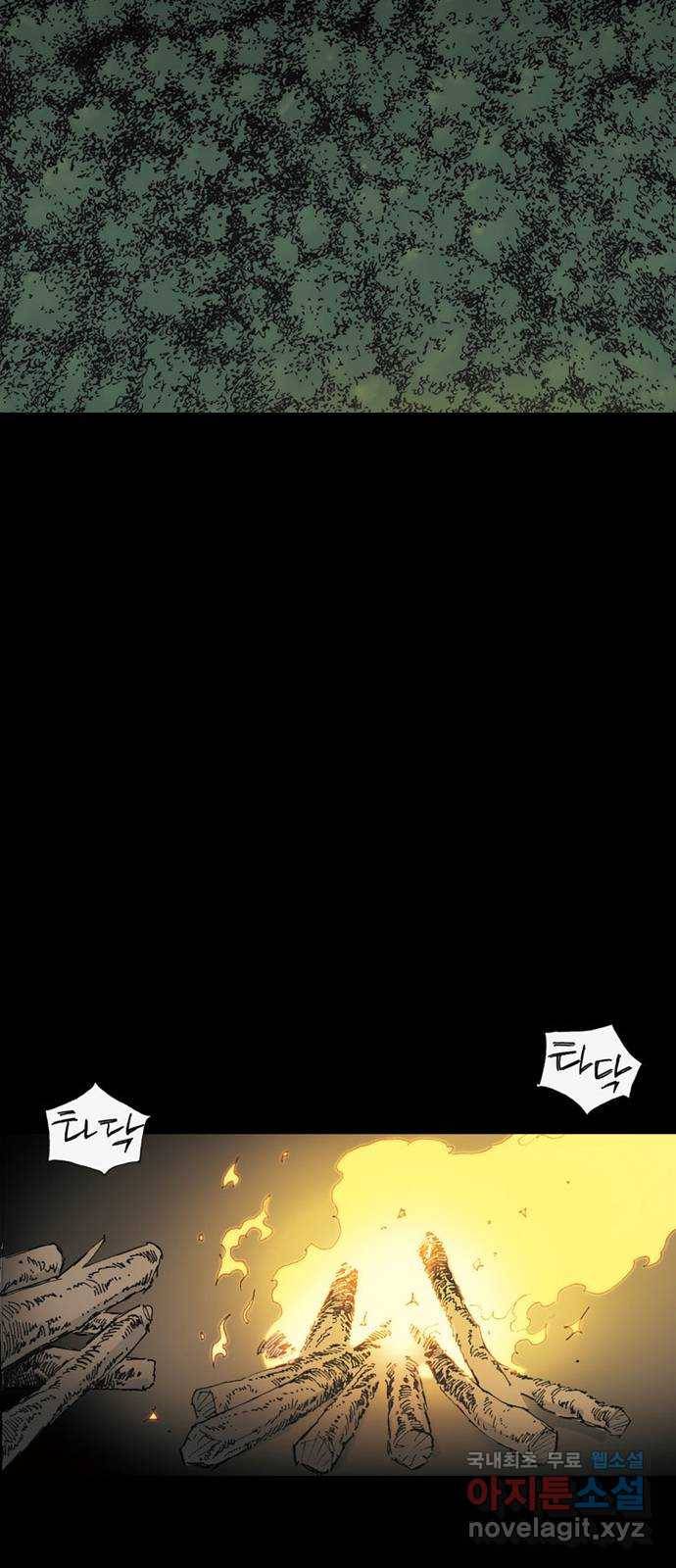 늑대처럼 홀로 27화 64