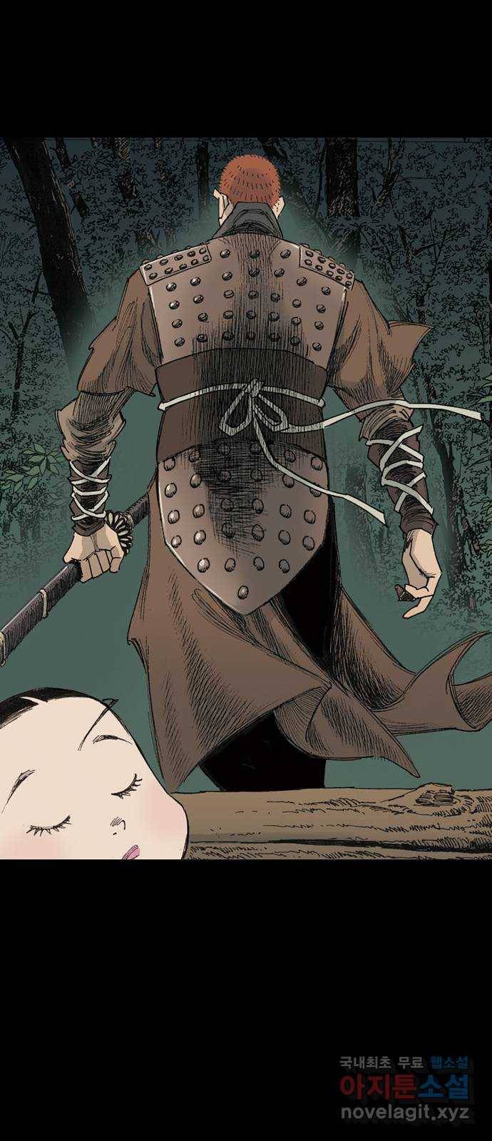 늑대처럼 홀로 27화 77