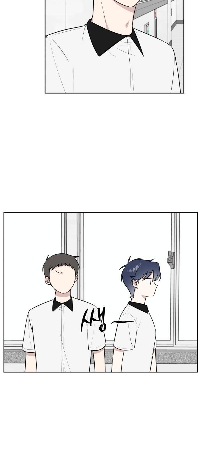짝사랑의 마침표 25화 14