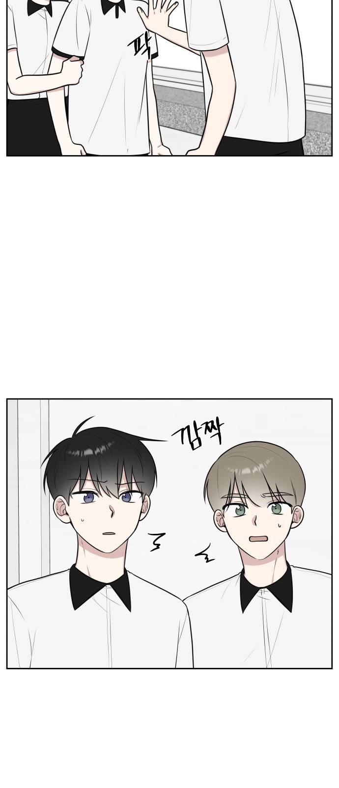 짝사랑의 마침표 25화 30