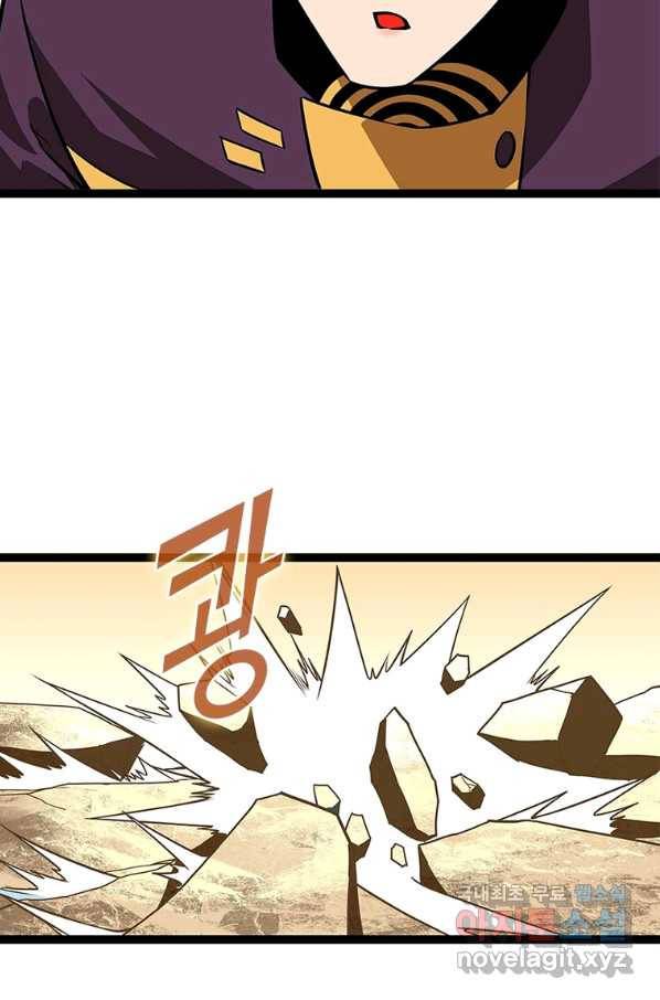 리:플레이어 72화 9