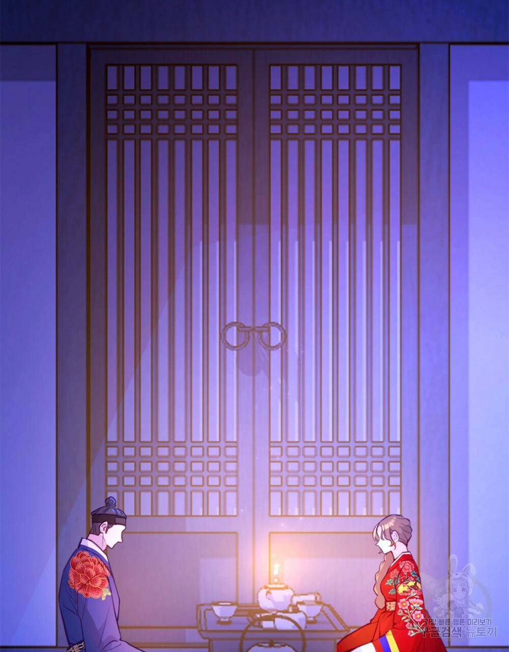 능소화 12화 2
