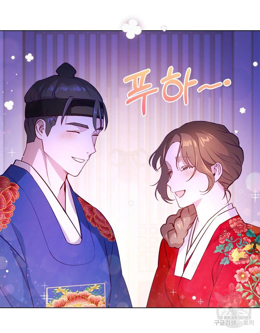 능소화 12화 10