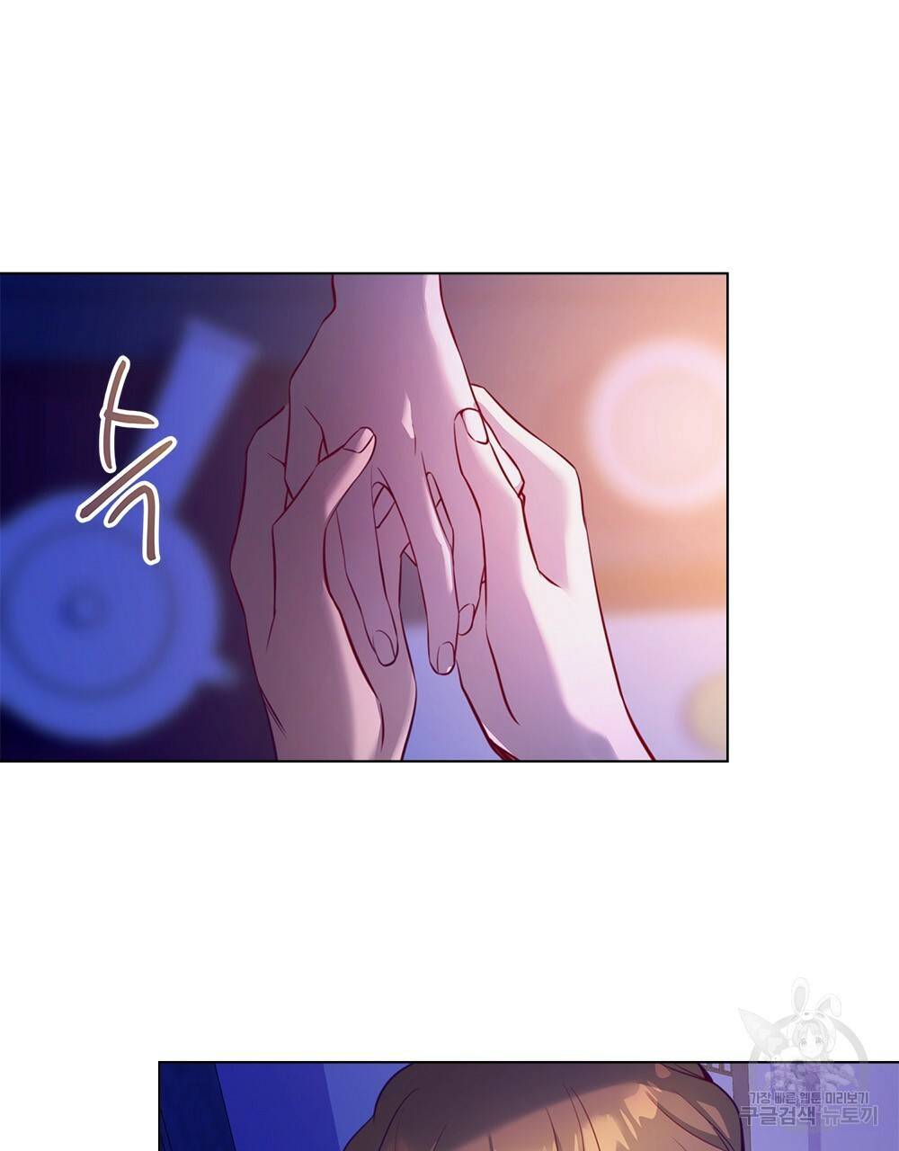 능소화 12화 11