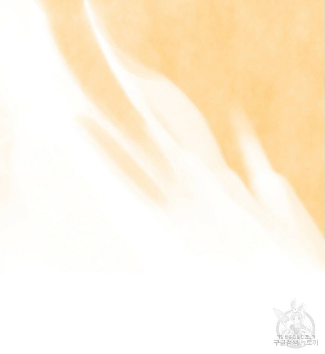 상화담 1화 18