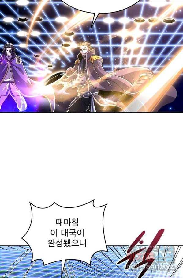 정령사: 나타르 전기 시즌2 - 134화 31