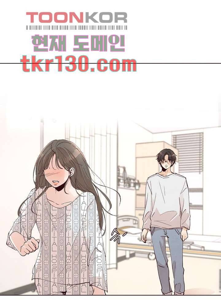 겨울과 봄사이 45화 3