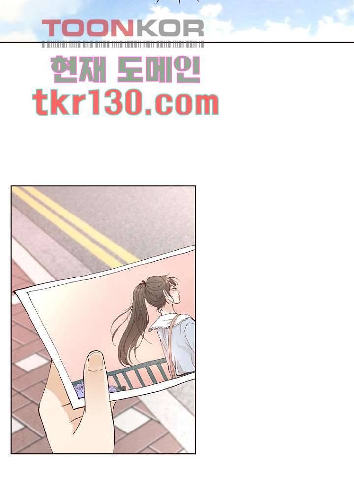 겨울과 봄사이 45화 13