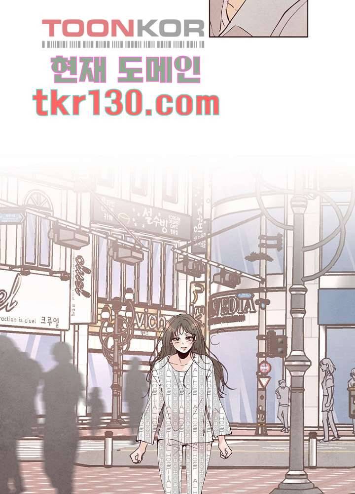 겨울과 봄사이 45화 22